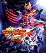 仮面ライダー龍騎 THE MOVIE コンプリートBlu-ray(Blu-ray Disc)