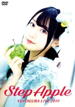 小倉唯 LIVE 2019「Step Apple」