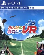 【PSVR専用】みんなのGOLF VR