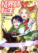 片岡の検索結果 ブックオフオンライン