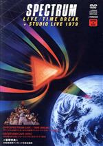 SPECTRUM LIVE/TIME BREAK + STUDIO LIVE 1979(DVD+CD)(タワーレコード限定)