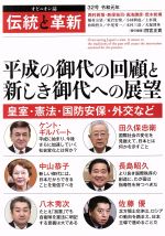 四宮正貴の検索結果 ブックオフオンライン