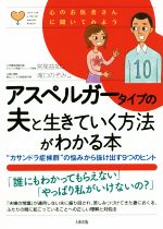 滝口のぞみの検索結果 ブックオフオンライン