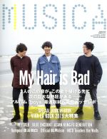 MUSICA -(月刊誌)(2019年6月号)