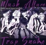 蛇香のライラ ~Allure of MUSK~ 主題歌&サウンドトラック