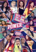E.G.POWER 2019 ~POWER to the DOME~(初回生産限定版)(100Pスペシャルフォトブック付)