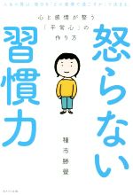 人間心理 本 書籍 ブックオフオンライン