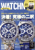 WATCH NAVI -(季刊誌)(2019 SUMMER)