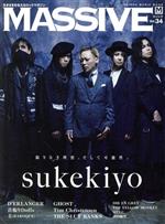 MASSIVE sukekiyo-(SHINKO MUSIC MOOK)(Vol.34)