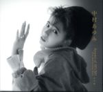 Ayumi of AYUMI~35th Anniversary BEST 完全版
