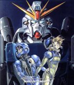 U.C.ガンダムBlu-rayライブラリーズ 機動戦士ガンダムF91(Blu-ray Disc)