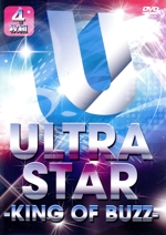 ULTRA STAR -KING OF BUZZ-