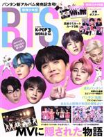 K-POP WORLD BTS 防弾少年団-(G-MOOK)(Vol.3)(ポスター、ラミネートカード2枚付)