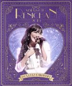 まるごとれにちゃん 2019 LIVE(Blu-ray Disc)