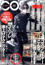 COSPLAY MODE -(隔月刊誌)(2019 7 JULY)
