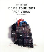 DOME TOUR “POP VIRUS” at TOKYO DOME(通常版)(Blu-ray Disc)