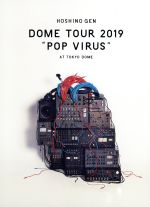 DOME TOUR “POP VIRUS” at TOKYO DOME(初回限定版)(アウターケース、52P特製ブックレット付)