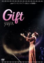 yayA ワンマンライブ ~300人への挑戦~ -Gift-
