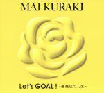 Let’s GOAL!~薔薇色の人生~(初回限定盤 Yellow)(三方背BOX、CD1枚、ブックレット付)