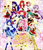 み~んなでキラッとプリティーライブ 2018(Blu-ray Disc)