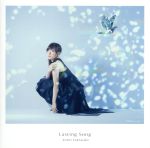 Lasting Song(初回生産限定盤)(DVD付)(DVD1枚付)