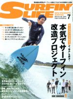 SURFIN’ LIFE -(隔月刊誌)(NO.512 JUL 2019 7)