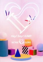Hey! Say! JUMP LIVE TOUR SENSE or LOVE(通常版)