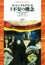 買取価格検索｜ブックオフオンライン