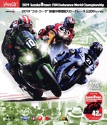 2019“コカ・コーラ”鈴鹿8時間耐久ロードレース公式(Blu-ray Disc)