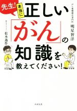 の検索結果 ブックオフオンライン
