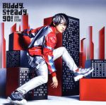 『ウルトラマンタイガ』オープニングテーマ「Buddy,steady,go!」(初回限定盤)(DVD付)(DVD1枚付)