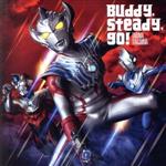 『ウルトラマンタイガ』オープニングテーマ「Buddy,steady,go!」(通常盤)