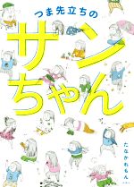 れもの検索結果 ブックオフオンライン