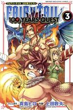 FAIRY TAIL 100 YEARS QUEST -(3)