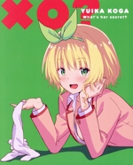 可愛ければ変態でも好きになってくれますか? 02(Blu-ray Disc)