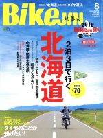 BikeJIN -(月刊誌)(Vol.198 2019年8月号)