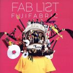 FAB LIST 2(初回生産限定盤)(特典CD1枚付)