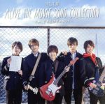 ツキプロ・ツキウタ。シリーズ:ALIVE THE MOVIE SONG COLLECTION -さぁ、音楽をはじめよう!-