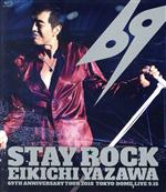 STAY ROCK EIKICHI YAZAWA 69TH ANNIVERSARY TOUR 2018【DIAMOND MOON限定版】(Blu-ray Disc)