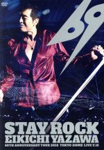 STAY ROCK EIKICHI YAZAWA 69TH ANNIVERSARY TOUR 2018【DIAMOND MOON限定版】