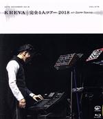 KREVA CONCERT TOUR 2018「完全1人ツアー at Zepp Tokyo」(Blu-ray Disc)