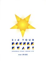 あんさんぶるスターズ! DREAM LIVE -3rd Tour “Double Star!”- [ver.RISE]