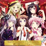 「BanG Dream! FILM LIVE」劇中歌コレクション