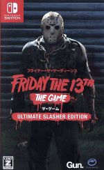 フライデー・ザ・13th:ザ・ゲーム ULTIMATE SLASHER EDITION(日本語版)