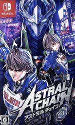 ASTRAL CHAIN