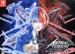 ASTRAL CHAIN COLLECTOR’S EDITION(ASTRAL CHAIN Platinum Artworks、ASTRAL CHAIN Platin)