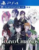 【PSVR専用】TOKYO CHRONOS