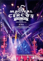 EXO-CBX “MAGICAL CIRCUS” 2019 -Special Edition-