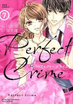 Perfect Crime -(7)