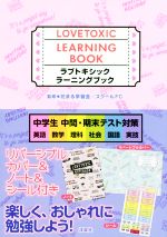花まる学習会の検索結果 ブックオフオンライン
